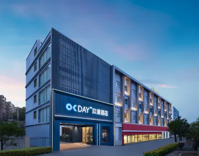 OKDAY Hotel Railway Campus-CSU, Aier Eye Hospital Metro Station, Changsha Hotel in zona Changsha Railway University Woodworking Room