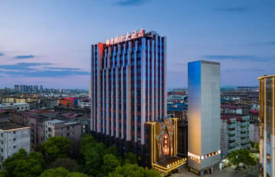 高安錦鷹國際大酒店（高安市鵬泰百貨店）