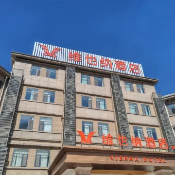 Vienna Hotel (Heze Cao County Wutaishan Road)