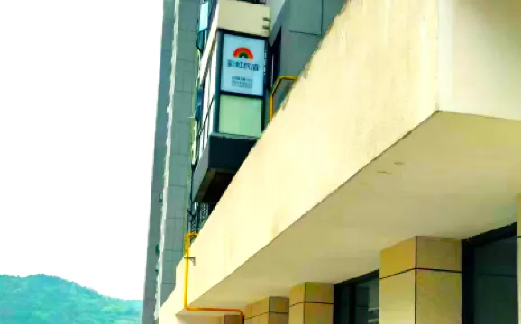 Zhangjiajie Rainbow Homestay