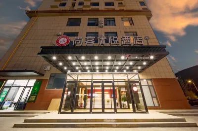 Shangkeyouyue Hotel (Yichuan Middle School) Hotels in Yichuan
