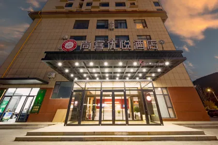 Shangkeyouyue Hotel (Yan‘an Yichuan) Отели в г. Ичуань