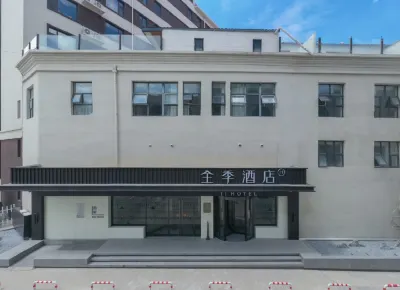JI Hotel (Zhangjiakou Chongli Yuxing Road) Hotels in Zhangjiakou