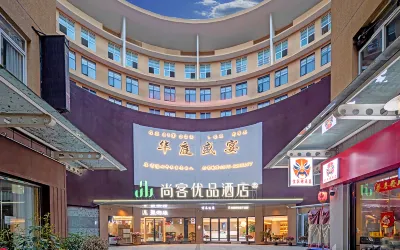 Shangkeyoupin Hotel (Experimental Middle School)