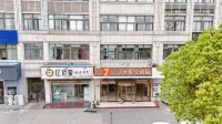 E-Sports Tribe Gaming Hotel (Jianhu Xiufu South Road Branch, Yancheng)