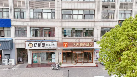 E-Sports Tribe Gaming Hotel (Jianhu Xiufu South Road Branch, Yancheng)