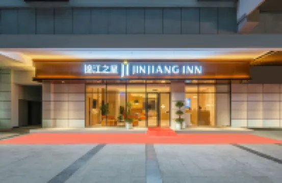 Jinjiang Star (Ankang High-tech Zone Ankang Avenue Jinkang Plaza Store)