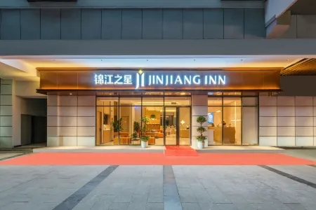 Jinjiang Star (Ankang High-tech Zone Ankang Avenue Jinkang Plaza Store)
