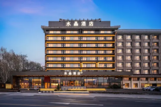 青島八大關第一海水浴場桔子水晶酒店 鄰近公主樓的酒店