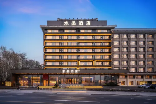 青島八大關第一海水浴場桔子水晶飯店 - 酒吧
