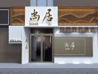 Shangju Business Hotel Hotels in Hanggin Rear Banner