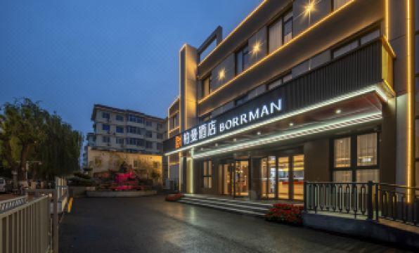Borrman Hotel (Dule Temple, Jizhou, Tianjin)