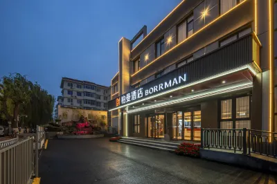 Borrman Hotel (Tianjin Yuyang Gulou Dulesi) Hotels near Jizhoubei Railway Station