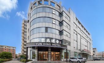 Yunding Hotel (Hanzhong Yang County Government Administrative Service Center)