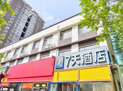 7Days Inn Chain Hotel (Beijing Fengtai Station) Hotel in zona Beijing Electronic Science and Technology Institute