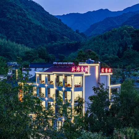 No. 1 Bund Homestay (Jingxian Shuimo Tingxi Scenic Area Branch)