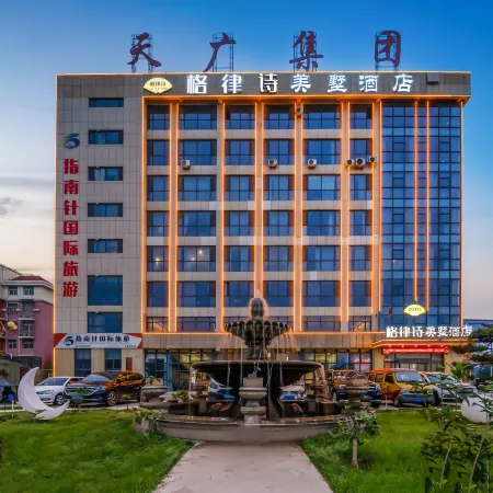 Gelushi Meishu Hotel