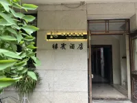 Xi'an Xichen Hotel (Datang Night City Big Wild Goose Pagoda Branch)