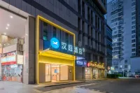 Hanting Hotel (Changzhou Global Dinosaur City Qinglongyuan Branch) Отели в г. Чанчжоу