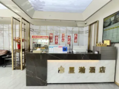 Star Hotels Hotels in Guyang