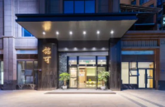 Shehong Mingke Grand Hotel (Ziyun Park)