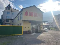 자란툰 차이허 샤오청 이잔 Chaihe Passenger Transport Terminal 주변 호텔