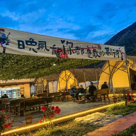 Batang Xianyun Hotel