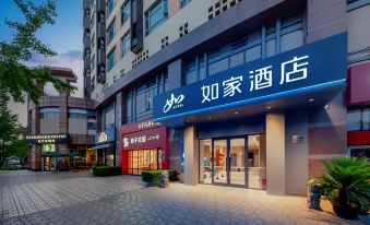 Homeinn · neo (Shanghai Zhonghui Plaza Jinqiao Subway Station)