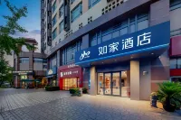 홈인 · neo (상하이 중후이 플라자 진차오 지하철역) 자유 건담 조형물 주변 호텔