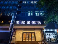 Century Star Boutique Hotel (Henan People's Hospital Zijingshan) Hotels near Zijing Mountain Park