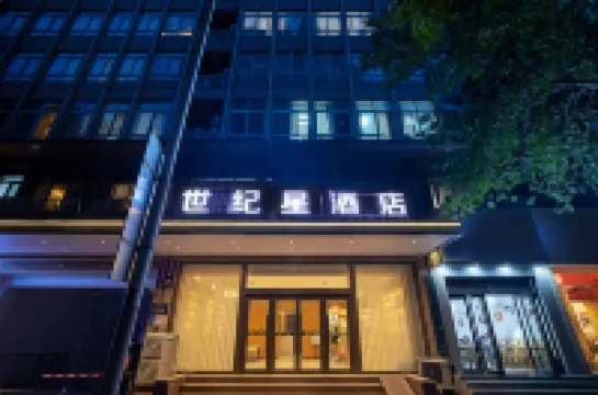 Century Star Boutique Hotel (Henan People's Hospital Zijingshan) Hotels near Zijing Mountain Park