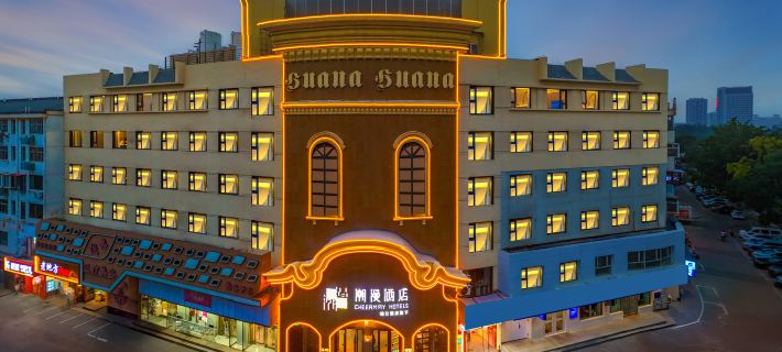 CHEERMAY Hotel (Baoding Zhili Governor's Office) Hotels in Baoding