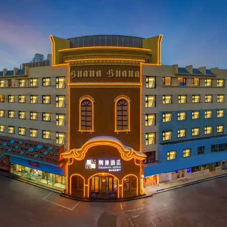 CHEERMAY Hotel (Baoding Zhili Governor's Office)