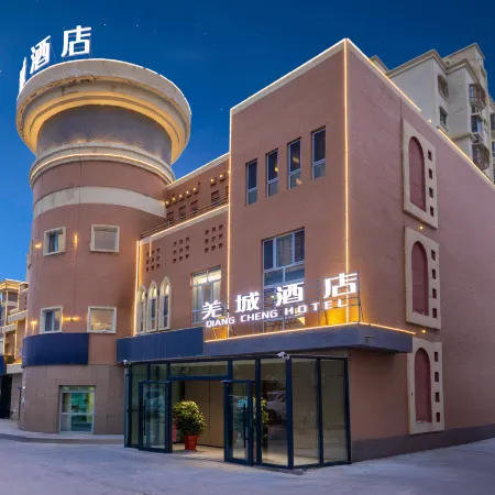 Qiangcheng Hotel