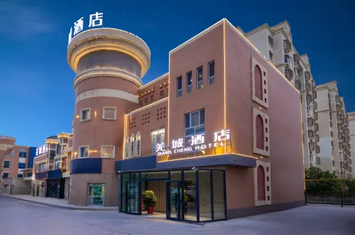 Qiangcheng Hotel