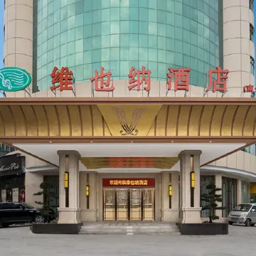 Vienna Hotel (Nandan Dongtian Jiuhai Scenic Area Jinfurong Square Branch) Отели в г. Наньдань