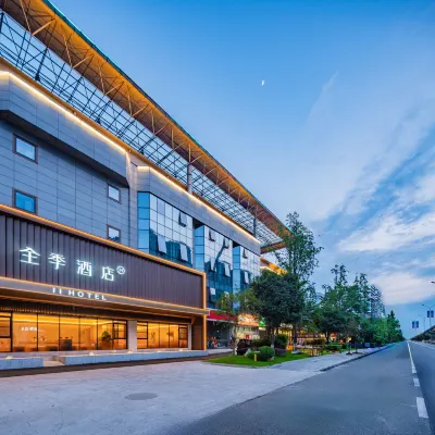 全季酒店（成都雙流機場空港國際城店） 鄰近三元的酒店