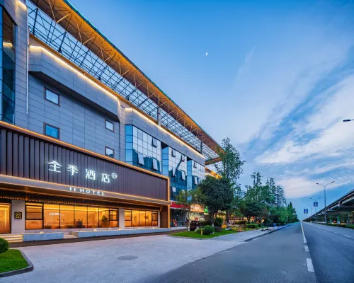 全季飯店（成都雙流機場空港國際城店） 三元附近的飯店