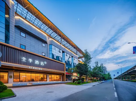 Full Seasons Hotel (Chengdu Shuangliu Airport Airport International City Store) Отели рядом с достопримечательностью «Chengdu Wuhou Jinhuaqiao Residential District Jinfeng Community Cultural Center»