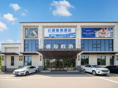 Shangpin SPA Resort (Zhuhai Airport) Отели рядом с достопримечательностью «Университет медицины Цуй Юй (Школьный округ Чжухай)»