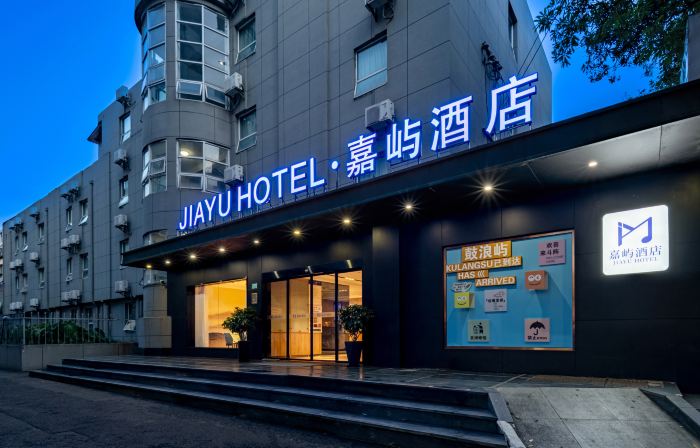 JIAYU HOTEL
