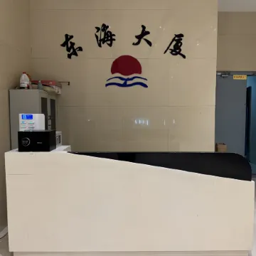 Guyuan Jianhe Movie Homestay