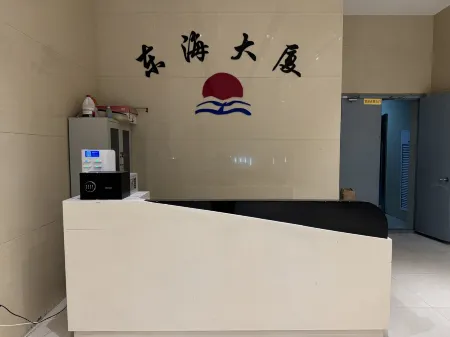 Guyuan Jianhe Movie Homestay