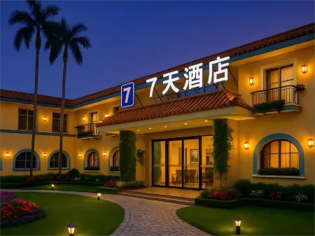 7Days Inn Hotel (Zhuhai Eyu Island Baiteng Lake) Отели рядом с достопримечательностью «Xia Mountain Park»