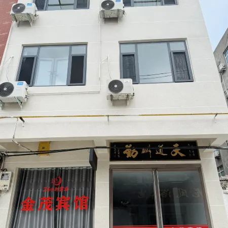 Mengzhou Jinmao Hotel