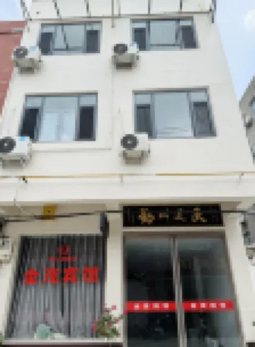 Mengzhou Jinmao Hotel