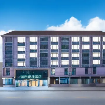 City Comfort Inn (Jiangling People's Hospital)
