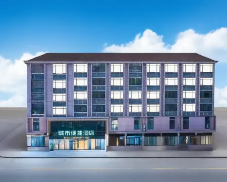 City Comfort Inn (Jiangling People's Hospital) Hotels in Jiangling