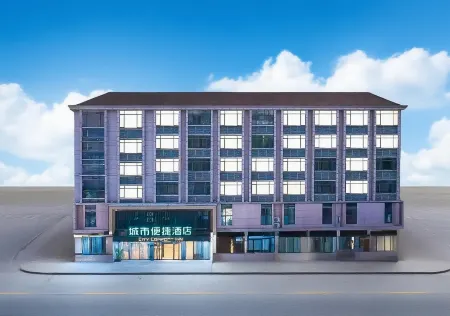 City Comfort Inn (Jiangling People's Hospital)