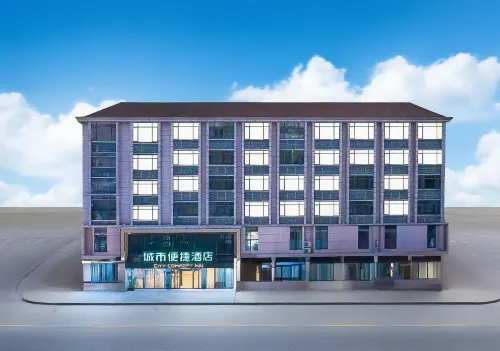 City Comfort Inn (Jiangling People's Hospital) Hotel di Jiangling